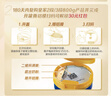 美素佳兒（Friso）皇家較大嬰兒配方奶粉2段（6-12個(gè)月）400克 乳鐵蛋白 新國(guó)標(biāo) 曬單實(shí)拍圖