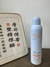 維特絲防曬噴霧霜高倍美白防水防汗持久防紫外線(xiàn)全身男女士戶(hù)外SPF50+ 曬單實(shí)拍圖