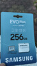 三星（SAMSUNG）256GB TF(MicroSD)存儲卡 EVO白卡 U3A2V30 手機平板游戲機內(nèi)存卡 支持4K視頻 讀160MB/s寫120MB/s 曬單實拍圖