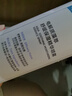 可復(fù)美電解質(zhì)藻萃舒緩保濕精華噴霧300ml/瓶/盒 保濕舒緩 曬單實(shí)拍圖