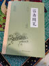 周易易經(jīng)全書原文版正版插圖版原著原版珍藏全注全譯白話文全集國學(xué)經(jīng)典書籍全套完整版易經(jīng)的智慧入門書中國哲學(xué)全集 曬單實(shí)拍圖