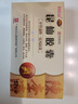 [陳李濟(jì)]昆仙膠囊 0.3g*12粒 3盒裝 【27年10月過(guò)期】 曬單實(shí)拍圖
