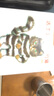 當(dāng)當(dāng)正版童書 活了100萬次的貓·愛與生命教育圖畫書大禮盒（共8冊新版） 活了100萬次的貓（珍藏版 ） 曬單實拍圖