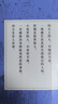 俗世奇人1234全四冊 全本足本無刪減版 馮驥才作品精選 單本套裝可自選 中小學(xué)教師讀物【新華書店正版】 俗世奇人全集1234全套4冊【定價84】 曬單實(shí)拍圖