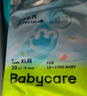 babycareAir pro拉拉褲夏季超薄透氣尿不濕寶寶尿片bbc嬰兒新生兒日用尿布 拉拉褲L 1包 22片 適合9-14kg 曬單實(shí)拍圖