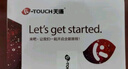 天語（K-TOUCH）N1 全網(wǎng)通4G老年人手機(jī)大喇叭大聲音超長待機(jī)移動(dòng)聯(lián)通電信大屏大字老年人專用手機(jī)學(xué)生備用機(jī) 紅色 曬單實(shí)拍圖