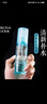 PROYA（珀萊雅）醒膚舒潤噴霧海洋水感沁透舒緩噴霧70ml補(bǔ)水保濕爽膚水專柜正品 噴霧3支 曬單實(shí)拍圖