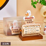 佳茉加油鴨創(chuàng)意日歷擺件生日禮物桌面木質(zhì)新款轉(zhuǎn)輪萬年歷機(jī)械創(chuàng)意提醒牌伴手禮祝福畢業(yè)季禮物送老師 曬單實(shí)拍圖