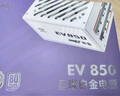 愛國者（aigo）星璨EV850W白金牌 白 ATX3機(jī)箱電源 全A級日系電容/PPLP&80PLUS認(rèn)證/一鍵超頻/穩(wěn)壓5070Ti/9070XT  曬單實(shí)拍圖