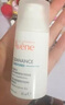 雅漾（Avene）【樊振東同款】控油抗痘精華露30ml C位精華敏肌細(xì)致毛孔平衡膚質(zhì) 曬單實(shí)拍圖