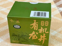 九宇浙茶集團特級明前有機龍井茶200g 2025年春茶茶葉親人領(lǐng)導送禮 200g/盒 曬單實(shí)拍圖