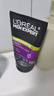 歐萊雅（LOREAL）男士控油炭爽抗黑頭潔面膏100ml+50ml 清潔毛孔緩解油膩 曬單實拍圖