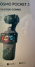 大疆 DJI Osmo Pocket 3 一英寸口袋云臺相機 OP靈眸手持數碼相機 旅游攝影攝像 直播vlog拍攝 全能套裝 隨心換2年版（推薦） 曬單實(shí)拍圖