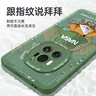 奶小鴨（NEYAA）適用榮耀magic6手機(jī)殼 magic6保護(hù)套鏡頭全包硅膠防摔超薄創(chuàng)意卡通簡(jiǎn)約網(wǎng)紅軟殼男女款 石墨黑 曬單實(shí)拍圖