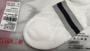 三槍【印象系列】男士襪子男夏季純棉100%純棉短襪格菱網(wǎng)眼透氣抑菌襪 曬單實(shí)拍圖