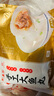 聚春園正宗福州手工大魚丸300g福州特產(chǎn)名小吃方便菜加熱即食中華老字號 曬單實(shí)拍圖