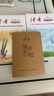 讀者文摘 親情哲理卷2冊(cè) 讀者高票經(jīng)典美文 人生只是路過(guò)沒(méi)什么不可放下 每個(gè)人的傍晚都住著故鄉(xiāng)的晚霞 人生感悟心靈雞湯 文學(xué)散文勵(lì)志成長(zhǎng) 推薦12-18歲青少年課外閱讀 曬單實(shí)拍圖