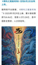 HUAWEI MatePad 11.5''S 柔光版 國家補貼15%華為平板電腦高刷2.8K柔光屏學(xué)習(xí)12+256GB WIFI羽砂紫 曬單實拍圖