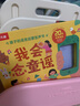樂樂趣 我會(huì)讀古詩(shī)啟蒙發(fā)聲書 1-3歲嬰幼兒寶寶兒歌早教書 會(huì)說話的語(yǔ)言玩具書 我會(huì)念童謠【0歲+磨耳朵】 曬單實(shí)拍圖