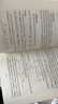 《高考試題分析》理科綜合（2025年版） 曬單實拍圖