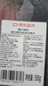 京東超市海外直采谷飼原切后胸牛肉片1斤 牛五花燒烤露營壽喜鍋 曬單實拍圖