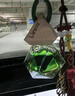 朗龍汽車(chē)香水掛件車(chē)載香薰香水掛飾車(chē)內(nèi)香氛裝飾用品汽車(chē)擺件 曬單實(shí)拍圖