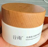 谷雨美白奶罐面霜Pro50g 美白淡斑減黃提亮修護(hù)補(bǔ)水保濕七夕禮物 曬單實(shí)拍圖