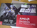 AMD【24期免息】R5 9600X/5600/主機(jī)/RTX5060/7650GRE顯卡電競(jìng)游戲臺(tái)式組裝電腦主機(jī)整機(jī)DIY組裝機(jī) R5 7500F+RX7650GRE 8G丨配二 曬單實(shí)拍圖