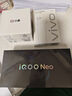 vivo iQOO Neo10國(guó)家補(bǔ)貼 第三代驍龍8 自研電競(jìng)芯片Q2 120W超快閃充 超聲波3D指紋  游戲?qū)W生全新手機(jī) 馳光白 16GB 512GB 官方標(biāo)配 曬單實(shí)拍圖