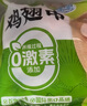 圣農雞翅中凈重2斤/袋 可樂雞翅 大翅中 烤雞翅 清真食品  燒烤食材 曬單實拍圖