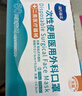海氏海諾醫(yī)用外科口罩滅菌級一次性醫(yī)用口罩三層防護防塵口罩 藍色無菌獨立包裝 2盒【100只】 曬單實拍圖