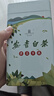 宋茗2025新茶上市宋茗白茶雨前特級散裝100g正宗綠茶白茶茶葉 曬單實拍圖