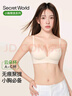 SecretWorld內(nèi)衣女小胸聚攏舒適無鋼圈胸罩收副乳無痕美背夏季薄款性感文胸罩 曬單實(shí)拍圖