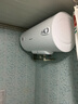 帥康（Sacon）60L電熱水器 2000W速熱節(jié)能熱水器防電墻衛(wèi)生間租房家用儲水式熱水器 60JT1 曬單實拍圖