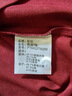 杉杉（FIRS）含桑蠶絲翻領(lǐng)短袖T恤男2025夏季刺繡行政商務(wù)干部POLO通勤衫280K 酒紅 2XL (185) 曬單實拍圖