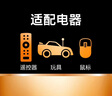 金霸王(Duracell)7號電池20粒裝 堿性七號干電池 適用耳溫槍/血糖儀/無線鼠標/遙控器/血壓計等 曬單實拍圖