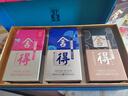 舍得 藝術(shù)舍得 致敬大師系列 濃香型 52度 100ml*3 瓶 禮盒裝 曬單實拍圖
