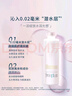 芙麗芳絲（Freeplus）面霜補(bǔ)水保濕男女士水感沁潤霜50g 曬單實(shí)拍圖