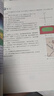 【廣東適用】2025適用高中必修一課本全套9本高一上冊課本人教版語文數學英語物理化學生物政治 地理書課本必修1上學期新教材 人教育出版社高一教材全套 人教版高一上冊課本全套人教版 【物理】粵教版 曬單實拍圖