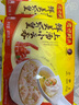 灣仔碼頭上湯小云吞鮮美蝦皇400g50只餛飩早餐夜宵速食冷凍混沌 曬單實(shí)拍圖
