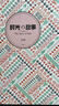 相冊(cè)本紀(jì)念冊(cè)插頁(yè)式家庭1000張大容量影集寶寶兒童成長(zhǎng)記錄冊(cè)情侶旅游結(jié)婚紀(jì)念照片收納冊(cè)6寸過塑混裝 平安喜樂 全6寸600張【橫豎/塑封都可裝】 曬單實(shí)拍圖