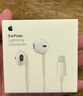 Apple/蘋果 采用 (USB-C)的EarPods耳機 有線耳機 蘋果耳機 適用iPhone/iPad//Mac 蘋果手機 曬單實拍圖