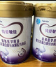 iSainte圣桐特醫(yī) 特愛敏佳 嬰兒乳蛋白部分水解配方粉 700g*6罐箱裝 低敏 曬單實(shí)拍圖