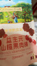 爺爺?shù)霓r(nóng)場(chǎng) 益生元山楂棒寶寶兒童零食 出行便攜72g   曬單實(shí)拍圖