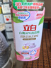 立白白桃APG洗潔精1kg A類果蔬奶瓶洗潔劑洗碗液洗滌靈高效去油除味   曬單實(shí)拍圖