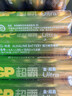 超霸（GP）5號電池五號堿性干電池適用于耳溫槍/血氧儀/血壓計/血糖儀/鼠標等5號/AA 商超同款 5號【金 · 超霸】 12粒 曬單實拍圖