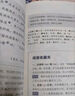 【當(dāng)當(dāng)正版包郵】全球通史 從史前到 上下冊(cè)新譯本 青少版 斯塔夫里阿諾斯 北京大學(xué)出版社 單冊(cè)自選 北京大學(xué)出版社 全球通史 從史前到21世紀(jì) 第七版 全2冊(cè) 曬單實(shí)拍圖