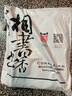 簡(jiǎn)譜視唱基礎教程 曬單實(shí)拍圖