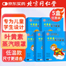同仁堂北京同仁堂蒸汽睡眠熱敷眼罩兒童學(xué)生專用葉黃素自發(fā)熱睡眠50片 曬單實拍圖