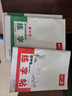2026一本初中生練字帖初中生必背古詩(shī)文英語(yǔ)必備詞匯中考英語(yǔ)滿(mǎn)分作文衡水體練字帖初中七八九年級初一初二初三語(yǔ)文英語(yǔ)字帖中考字體訓練 3本套裝：古詩(shī)文+英語(yǔ)詞匯+英語(yǔ)作文 曬單實(shí)拍圖